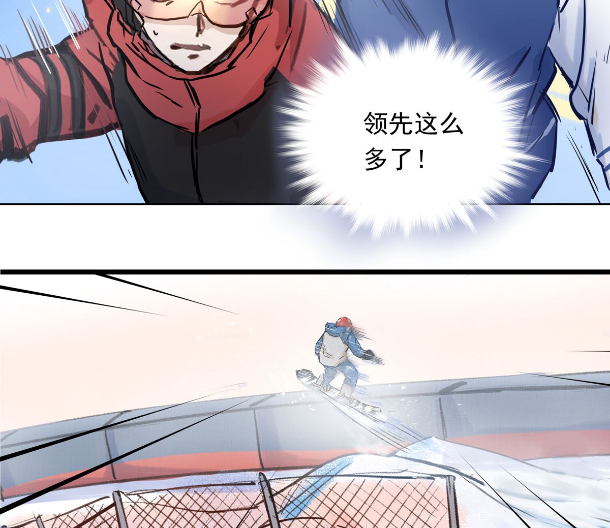 046话 何影的诡计(1/3)-第46话