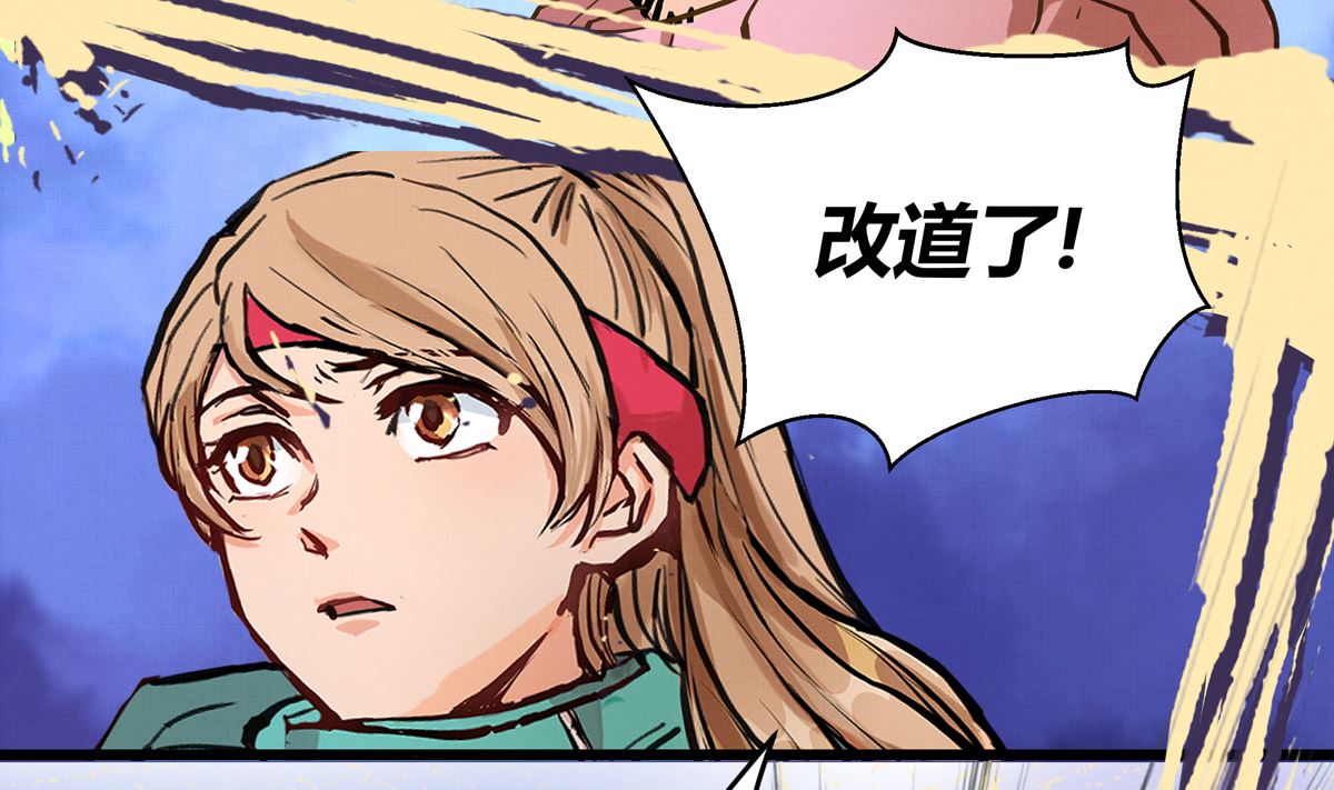 046话 何影的诡计(1/3)-第46话