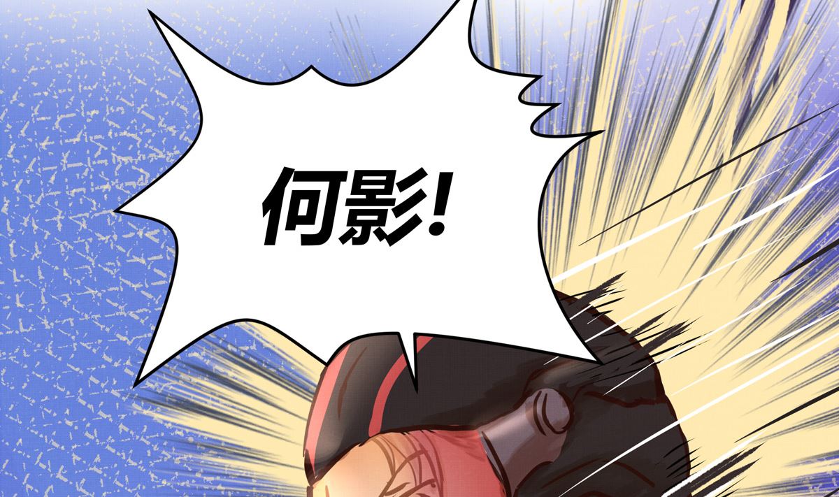 046话 何影的诡计(1/3)-第46话