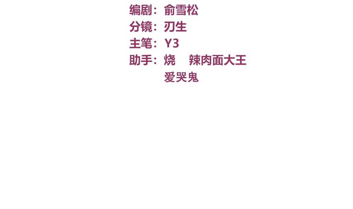 046话 何影的诡计(1/3)-第46话