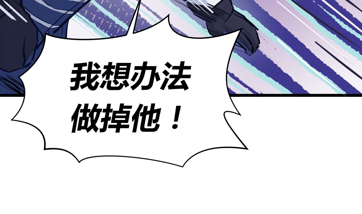 046话 何影的诡计(1/3)-第46话