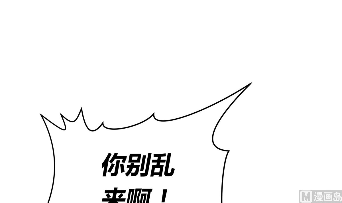 銀砂之翼 - 046話 何影的詭計(1/3) - 2