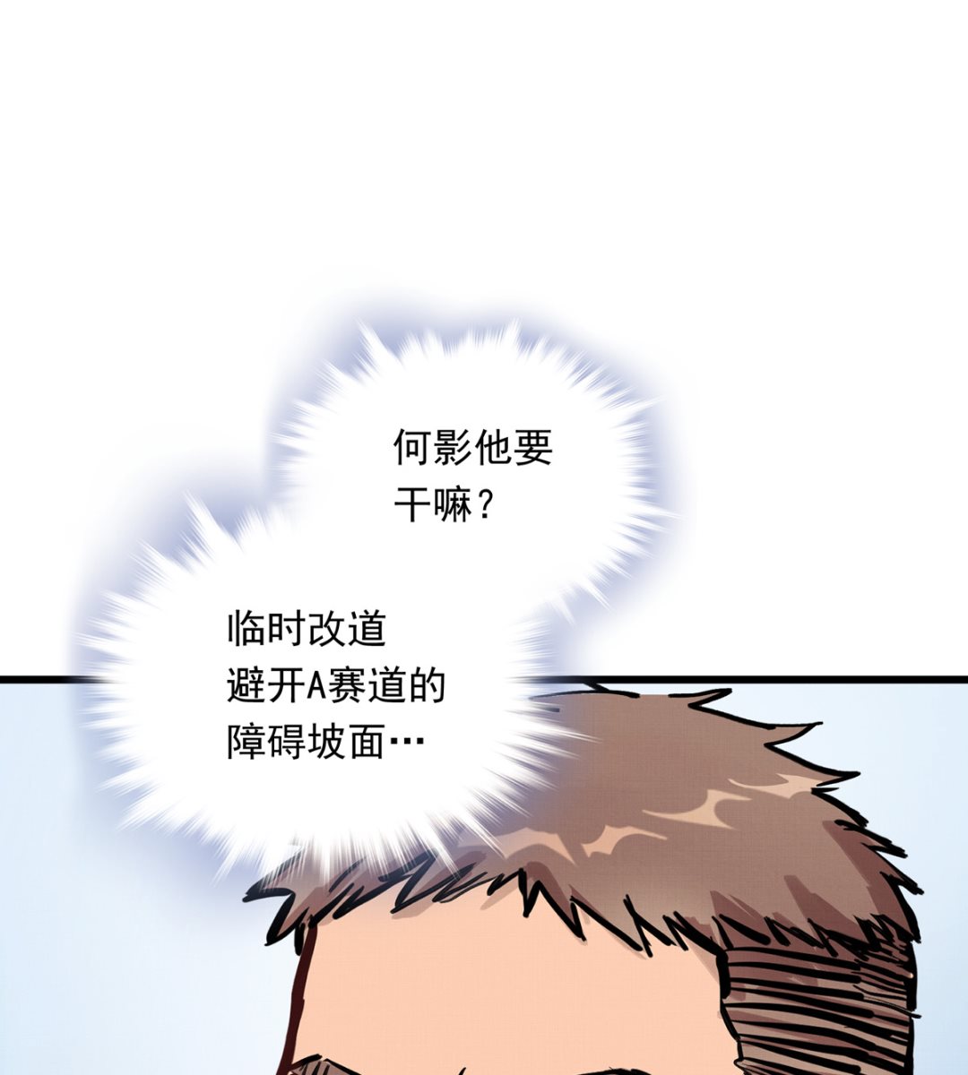 046话 何影的诡计(1/3)-第46话