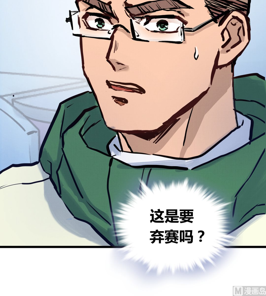 046话 何影的诡计(1/3)-第46话