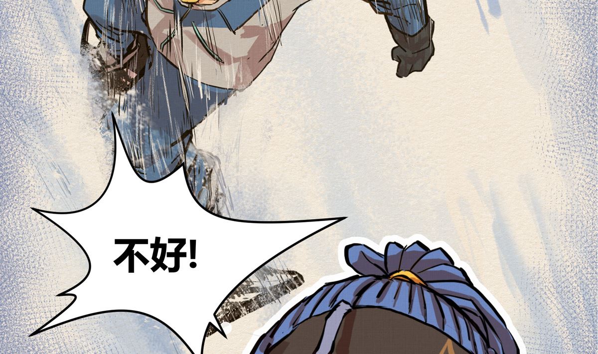 046话 何影的诡计(1/3)-第46话