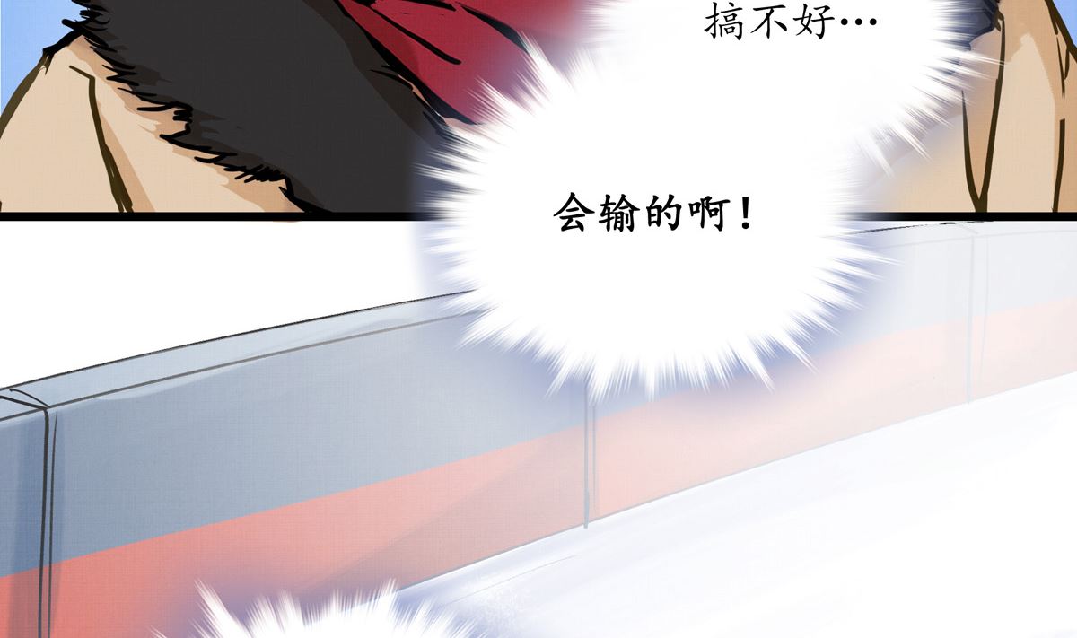 046话 何影的诡计(1/3)-第46话