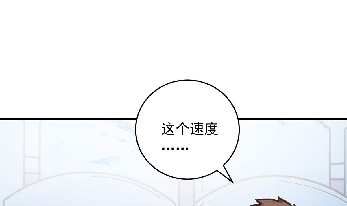 銀砂之翼 - 046話 何影的詭計(2/3) - 7