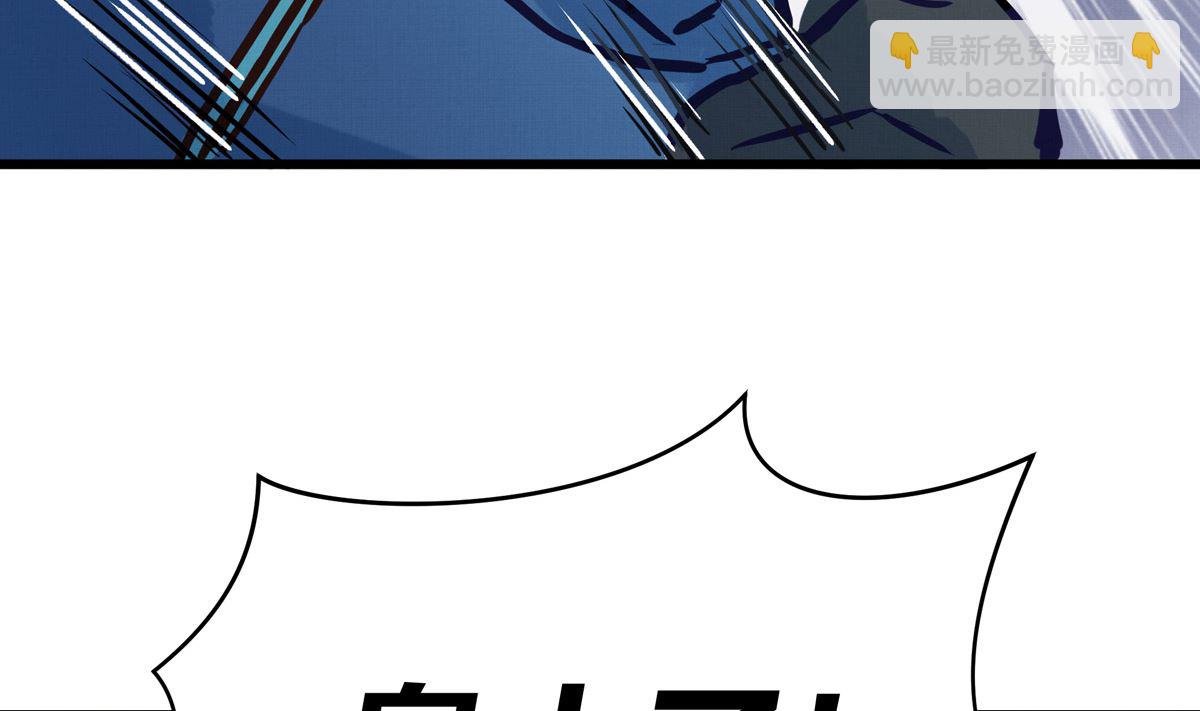 048话 何影的脏弹攻击(1/3)-第48话