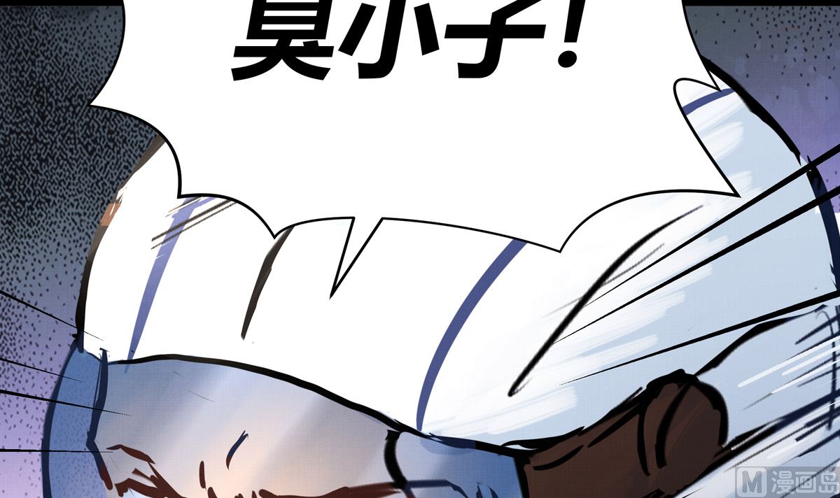 048话 何影的脏弹攻击(1/3)-第48话