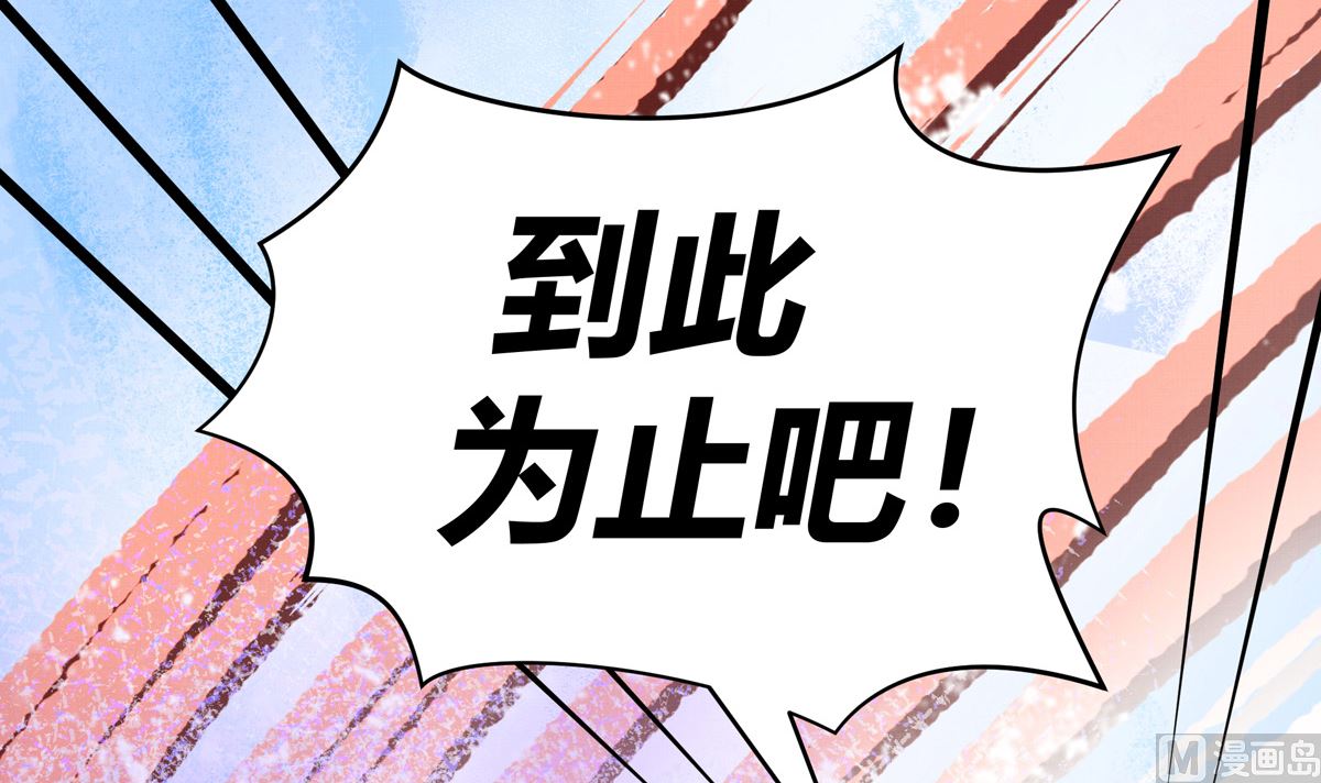 048话 何影的脏弹攻击(1/3)-第48话