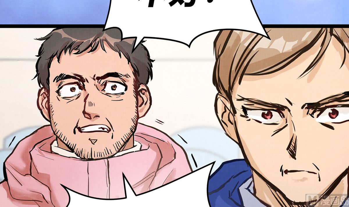 048话 何影的脏弹攻击(1/3)-第48话