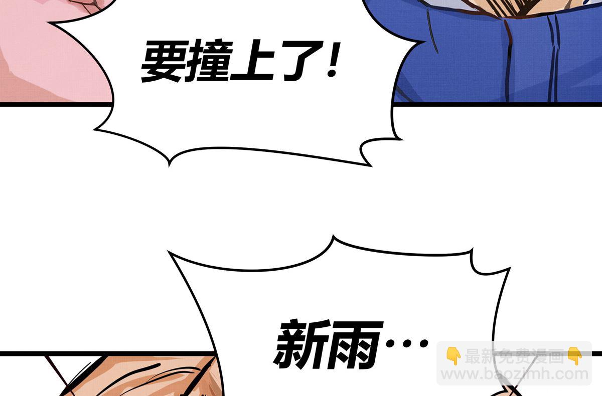 048话 何影的脏弹攻击(1/3)-第48话