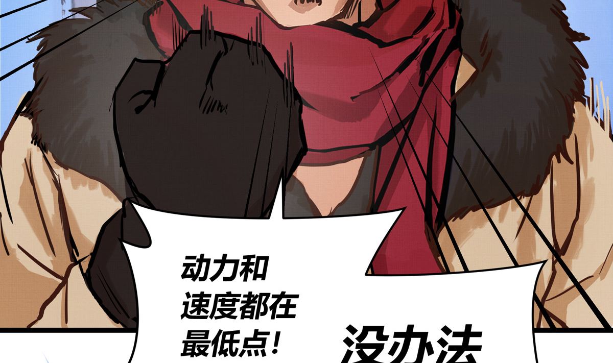 048话 何影的脏弹攻击(1/3)-第48话