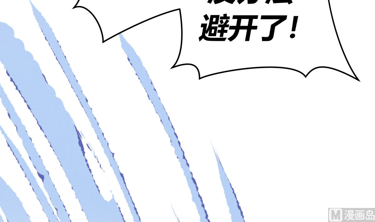 048话 何影的脏弹攻击(1/3)-第48话