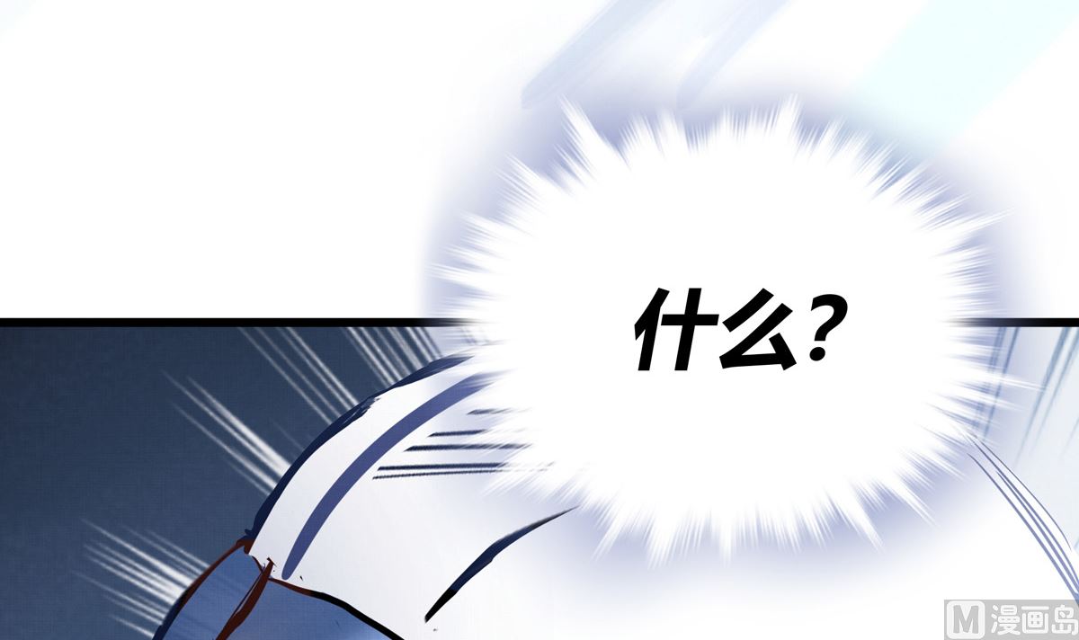 048话 何影的脏弹攻击(1/3)-第48话