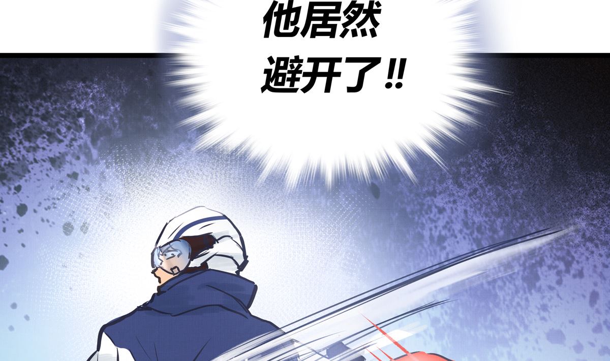 048话 何影的脏弹攻击(1/3)-第48话