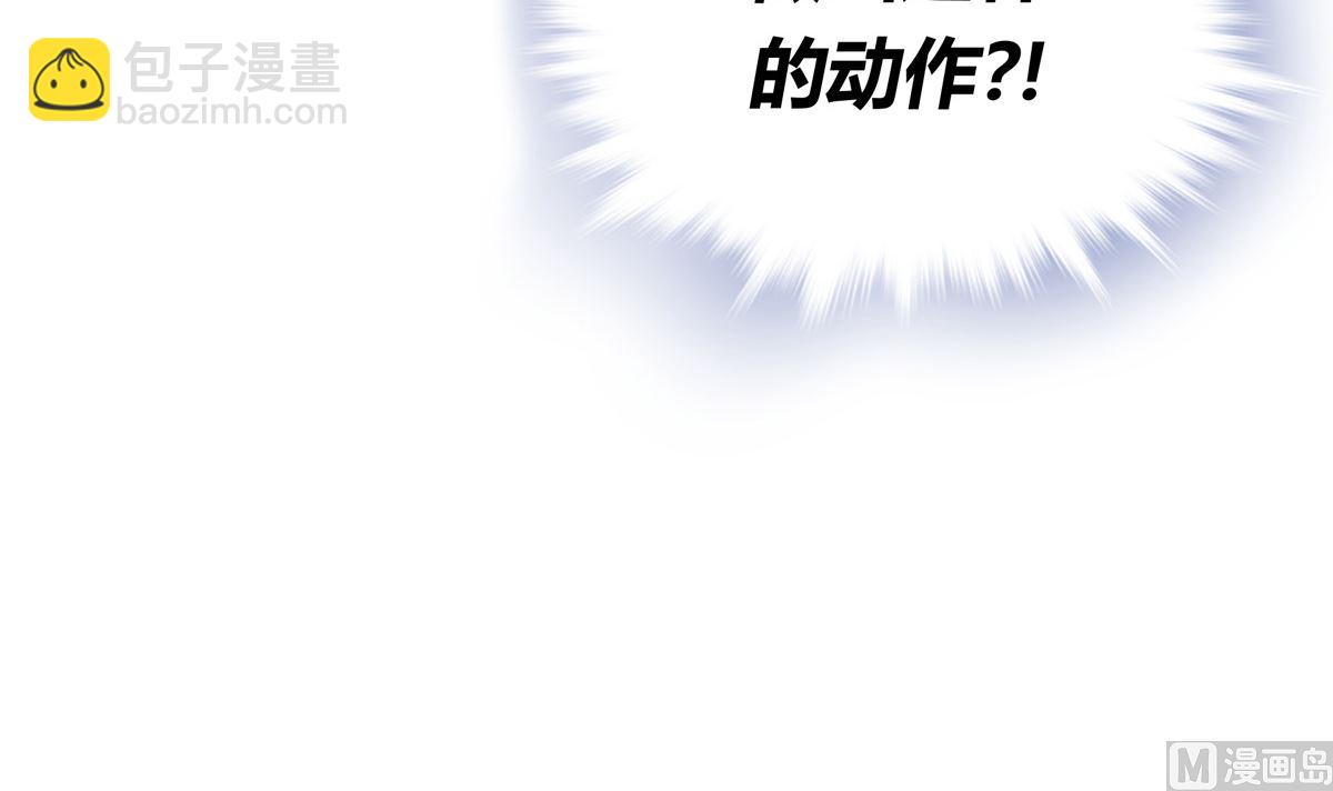 銀砂之翼 - 048話 何影的髒彈攻擊(2/3) - 4