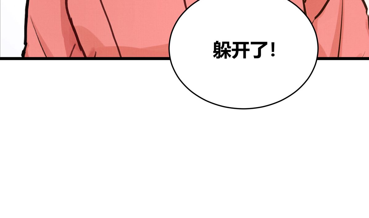 銀砂之翼 - 048話 何影的髒彈攻擊(2/3) - 6