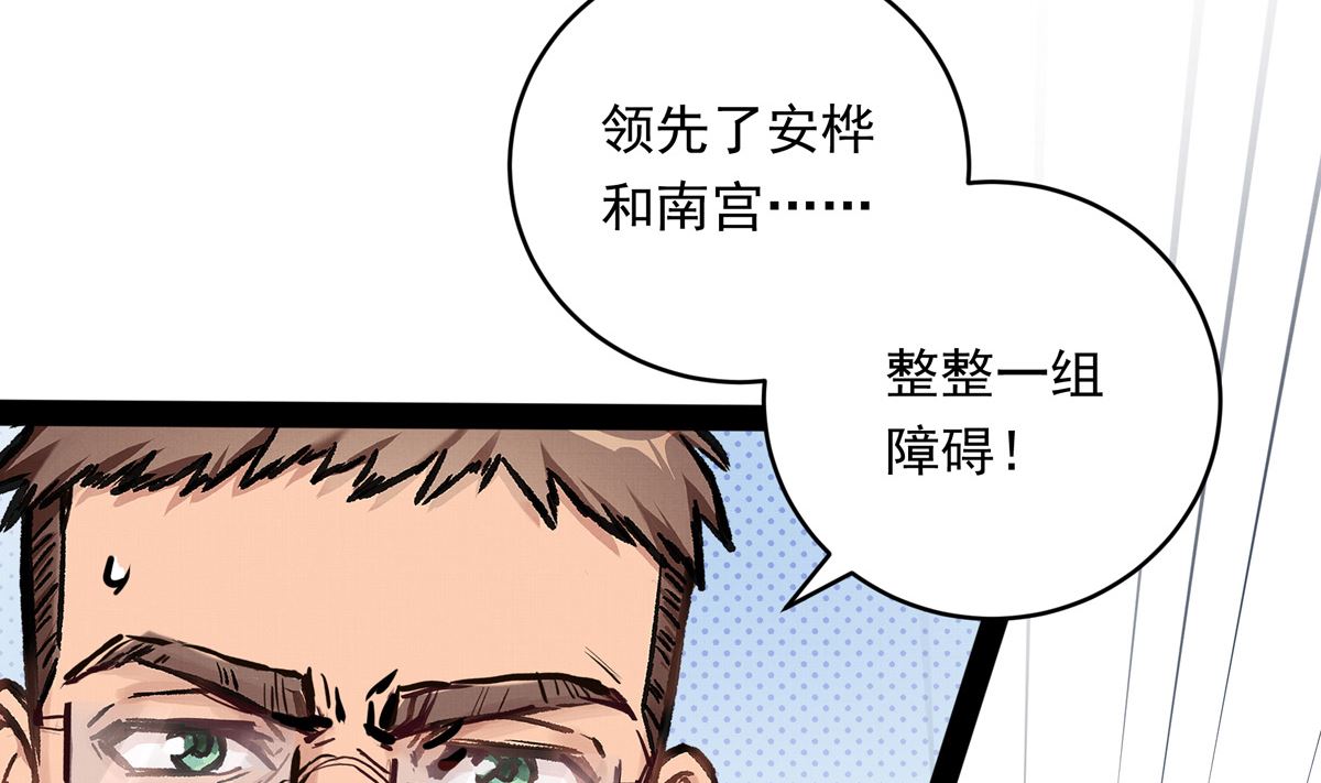 050话 十年的代价(1/3)-第50话