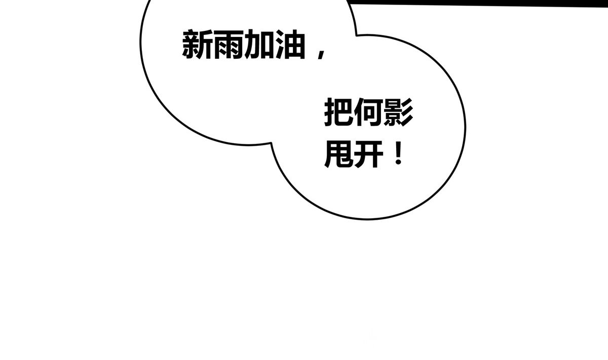 050话 十年的代价(1/3)-第50话