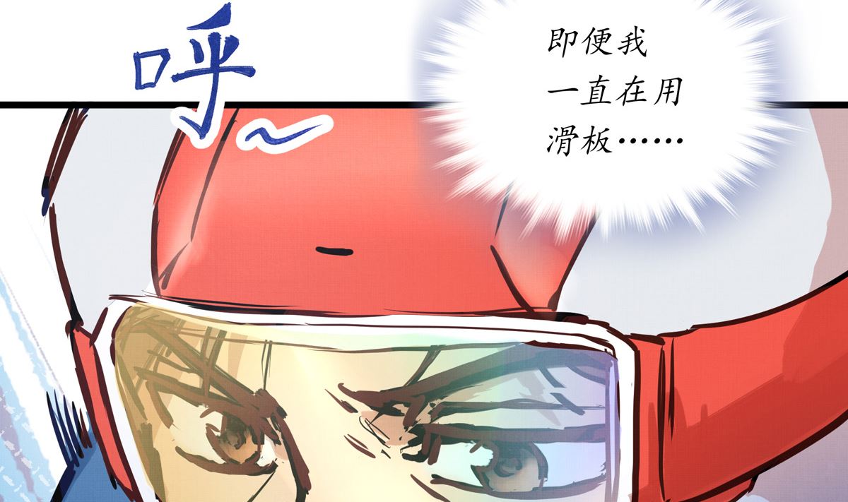 銀砂之翼 - 050話 十年的代價(1/3) - 4