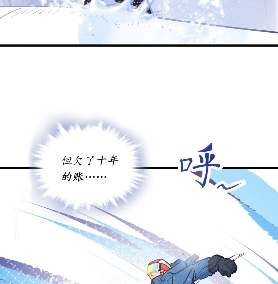 050话 十年的代价(1/3)-第50话