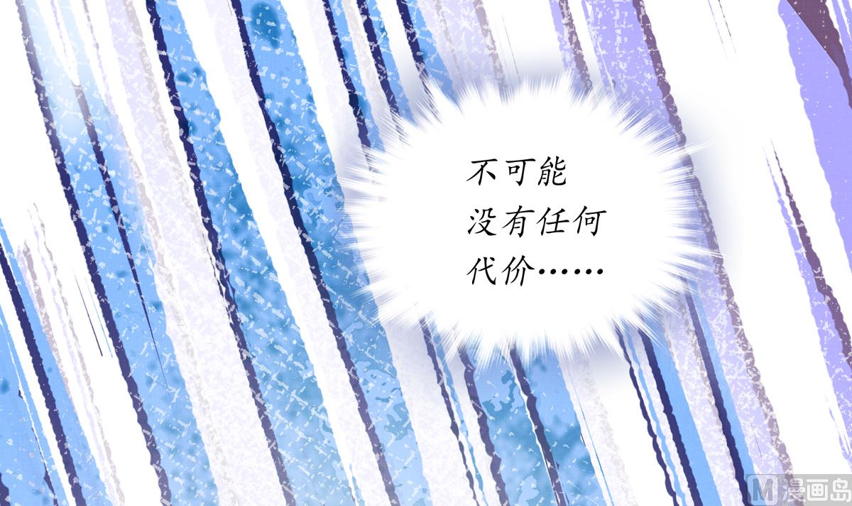 050话 十年的代价(1/3)-第50话