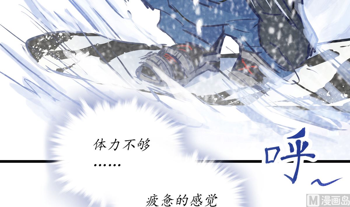 050话 十年的代价(1/3)-第50话