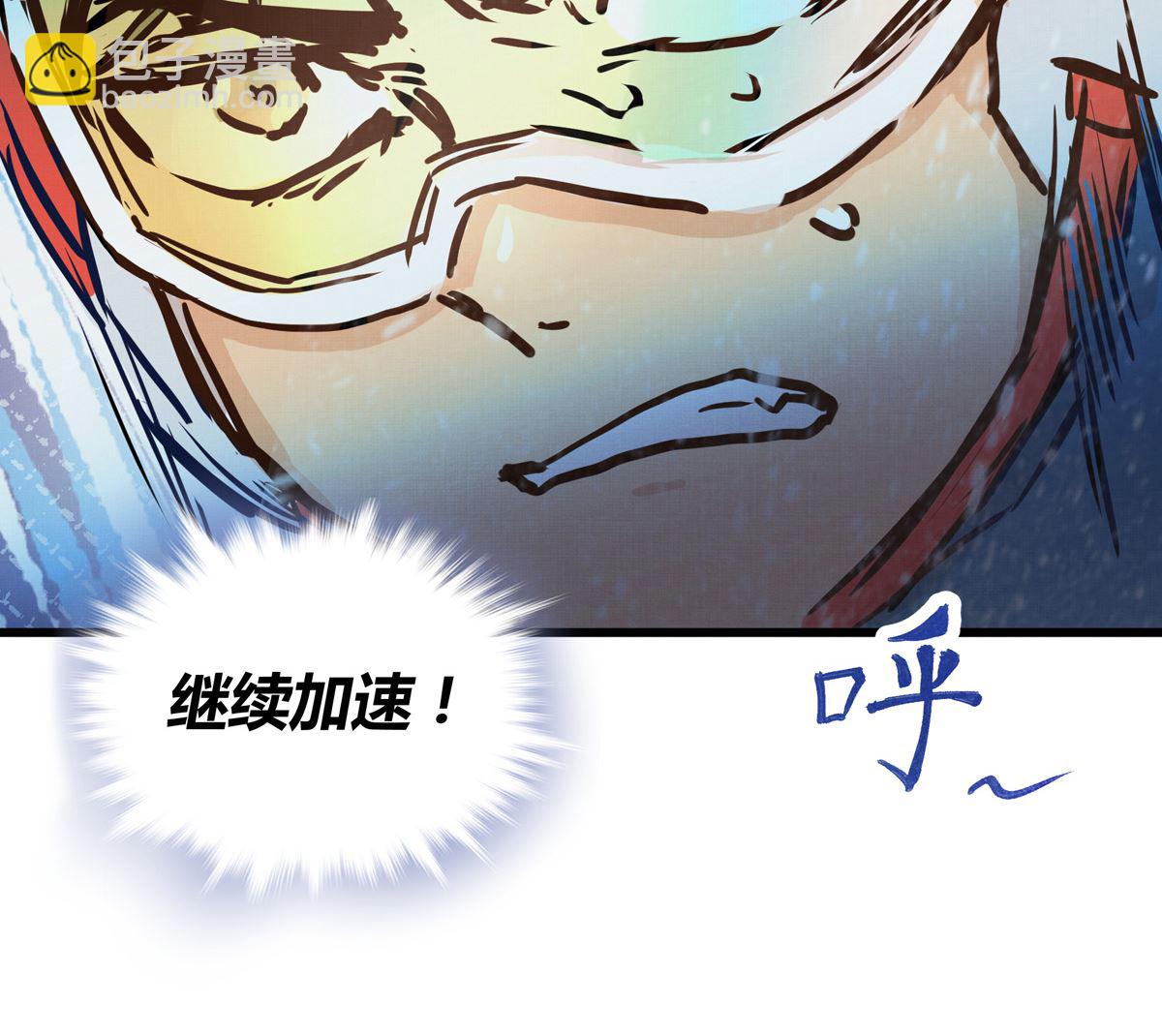 050话 十年的代价(1/3)-第50话