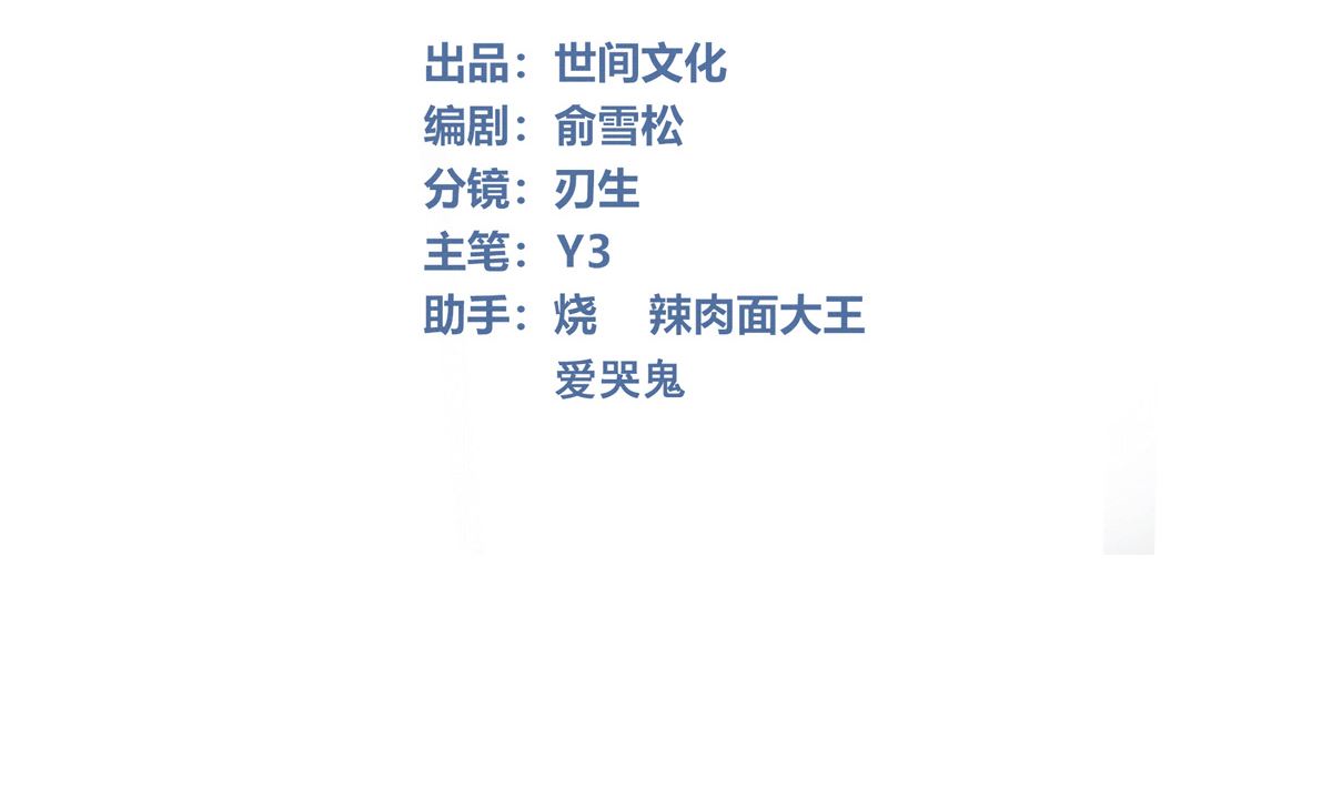 050话 十年的代价(1/3)-第50话