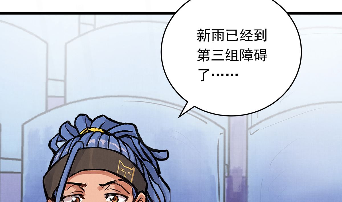 050话 十年的代价(1/3)-第50话