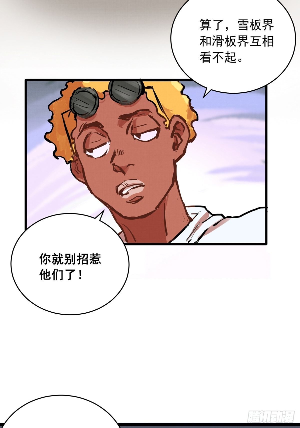 006话 暗藏玄机的赌约(1/2)-第6话