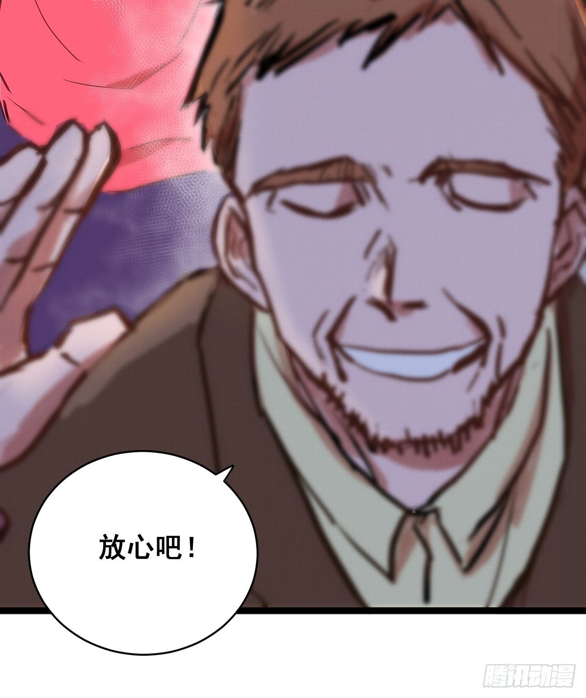 006话 暗藏玄机的赌约(1/2)-第6话