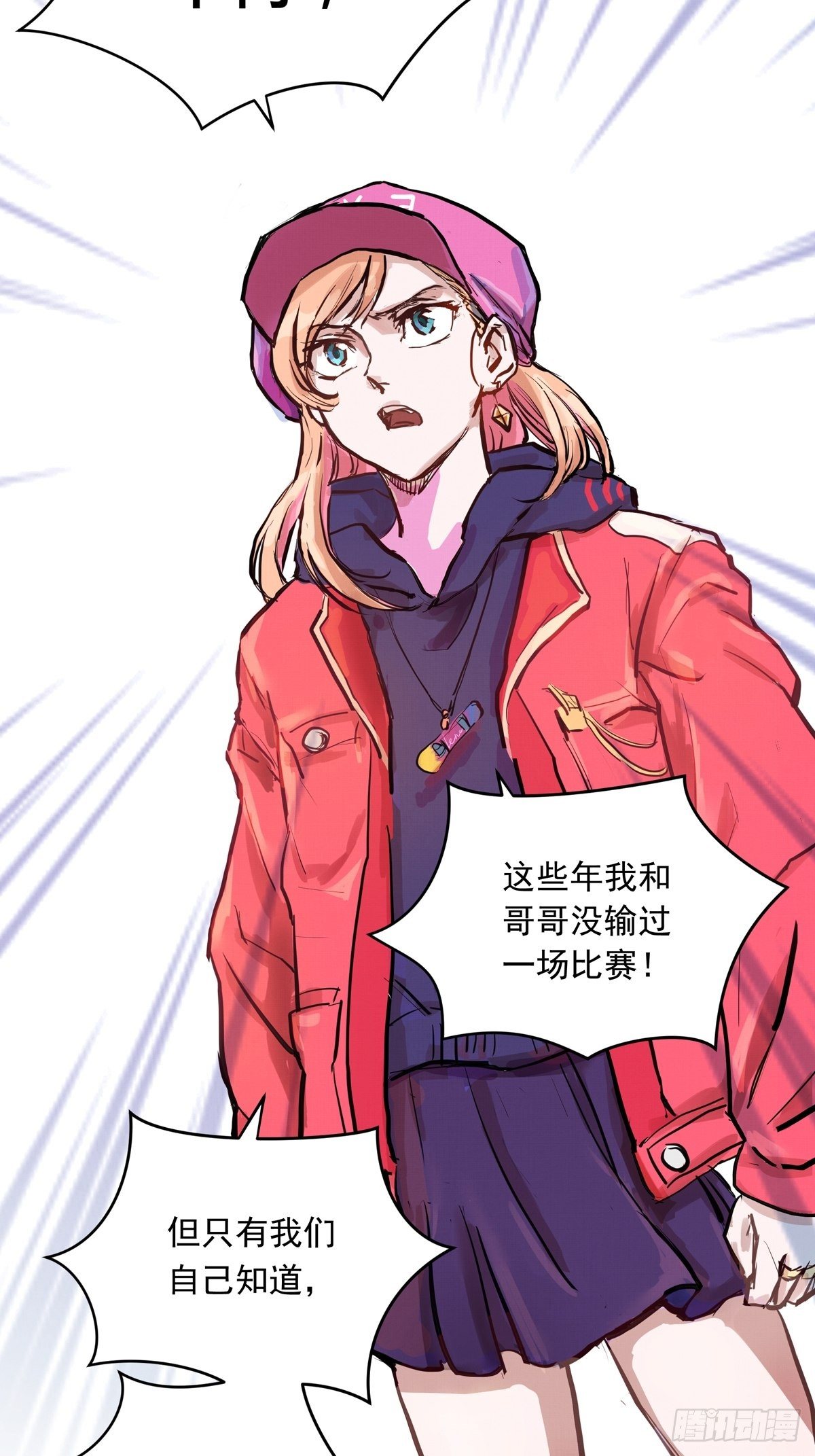 006话 暗藏玄机的赌约(1/2)-第6话