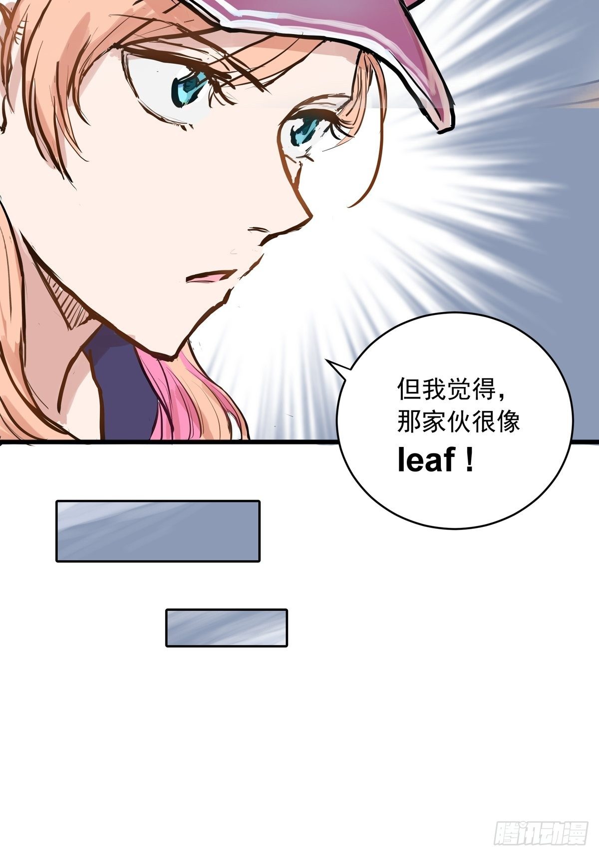 006话 暗藏玄机的赌约(1/2)-第6话