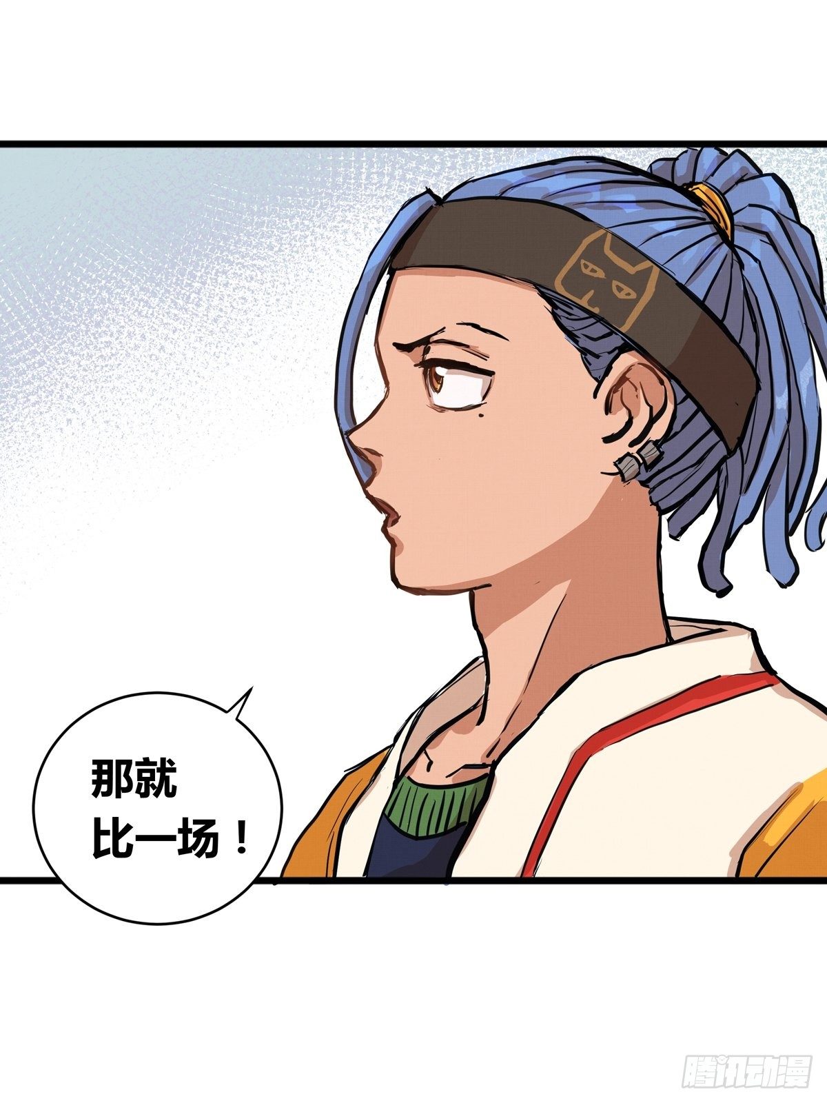 006话 暗藏玄机的赌约(1/2)-第6话