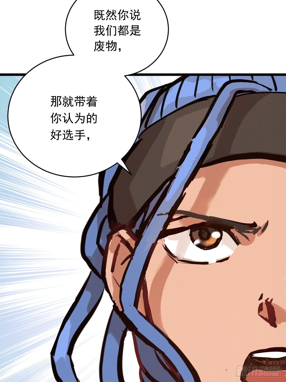 006话 暗藏玄机的赌约(1/2)-第6话