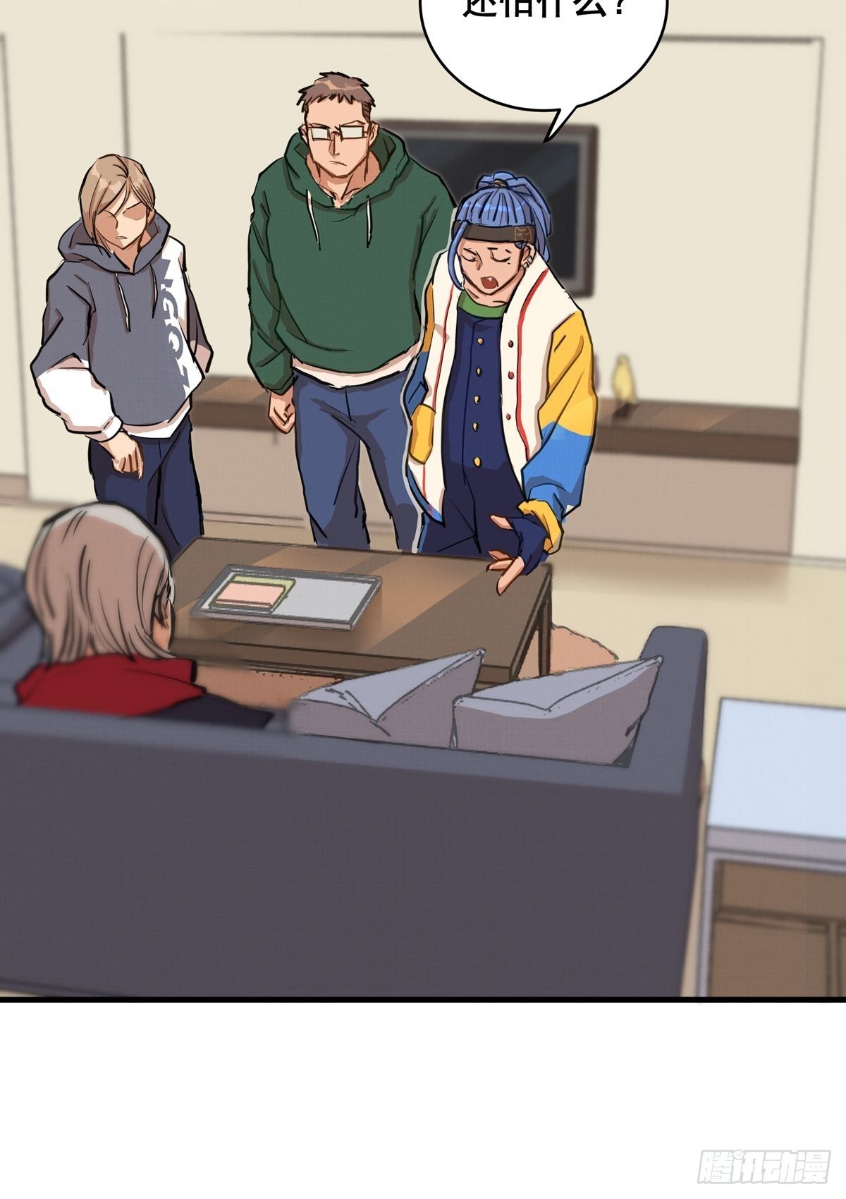 006话 暗藏玄机的赌约(1/2)-第6话