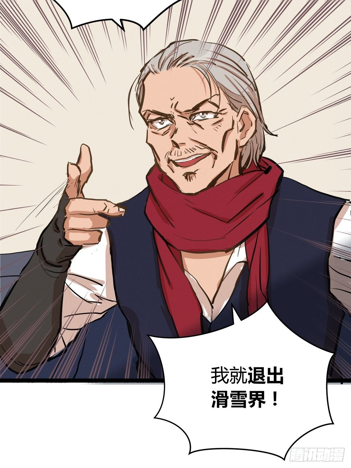 006话 暗藏玄机的赌约(1/2)-第6话