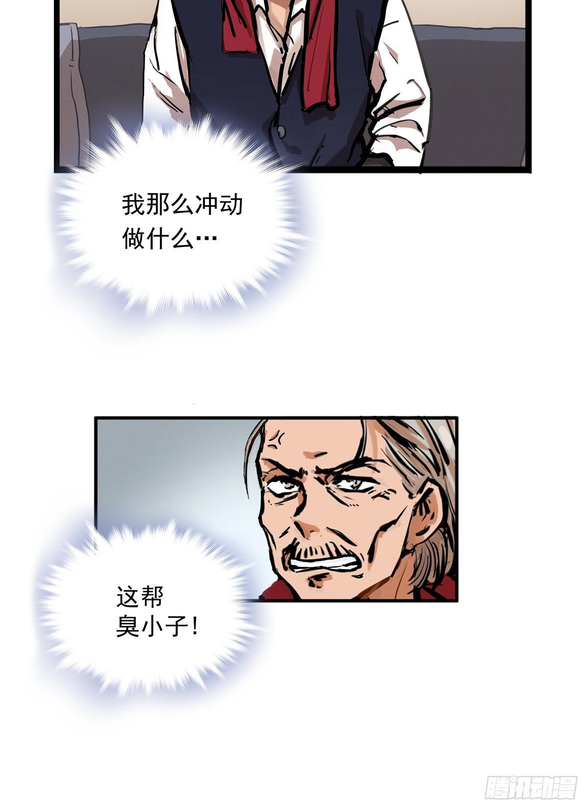 006话 暗藏玄机的赌约(1/2)-第6话