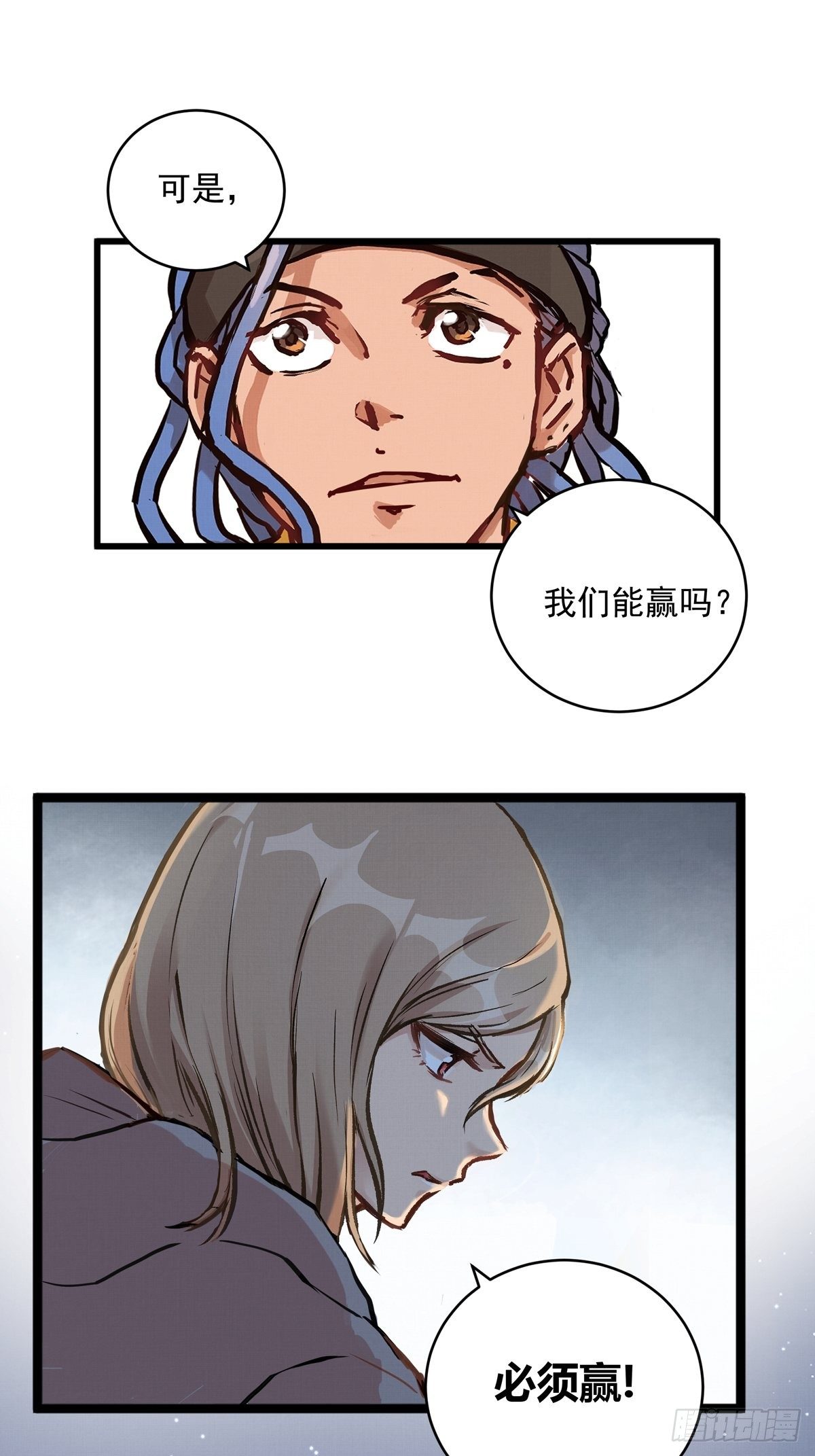 006话 暗藏玄机的赌约(1/2)-第6话