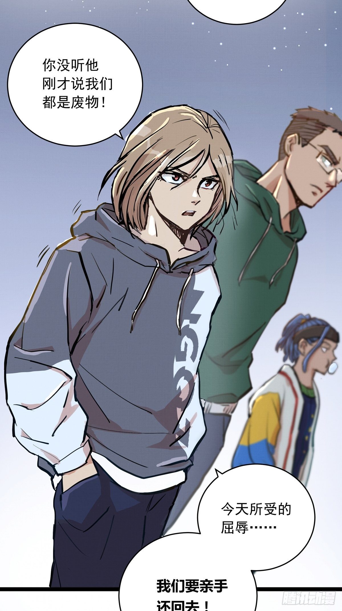 006话 暗藏玄机的赌约(1/2)-第6话