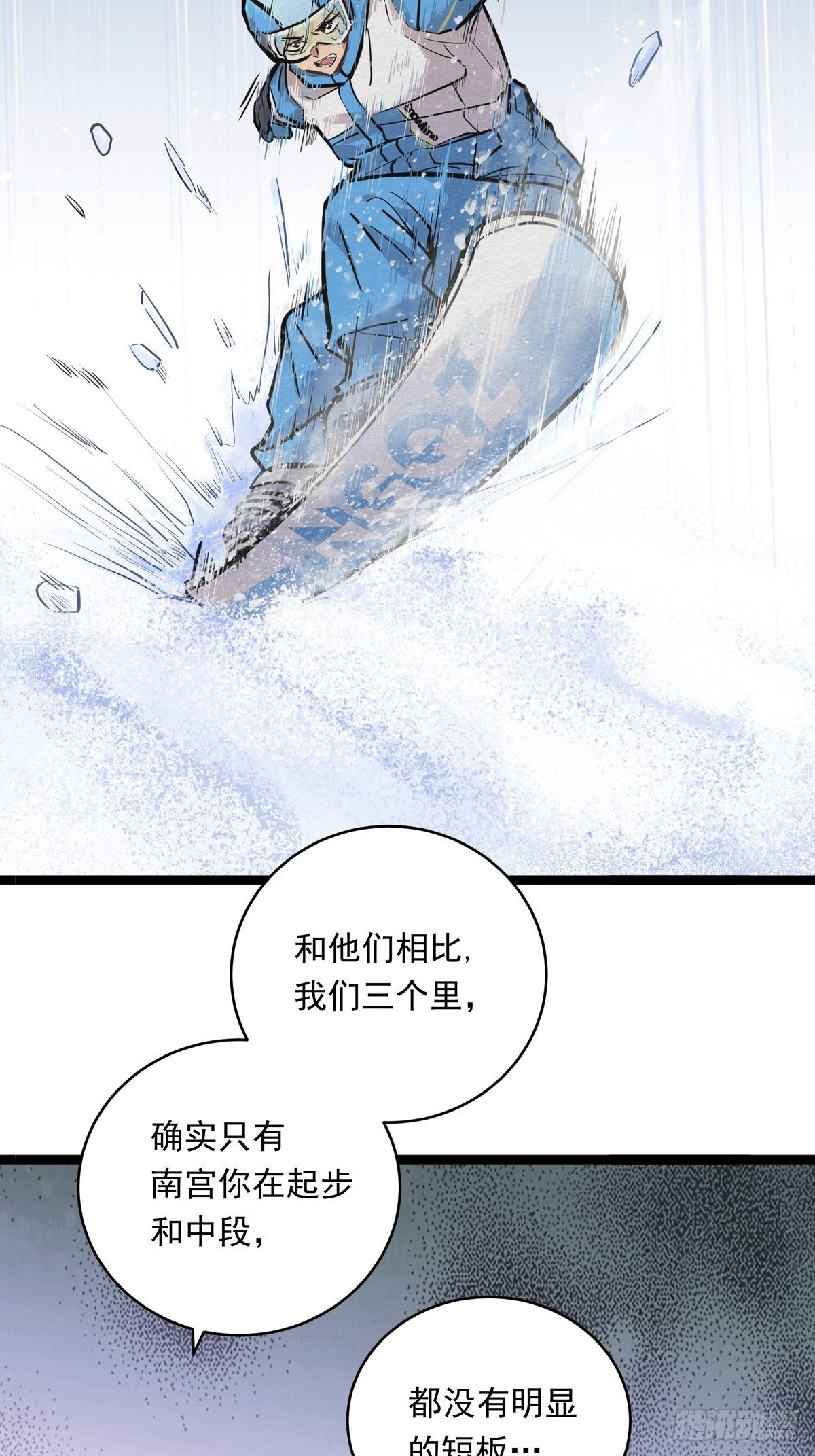 006话 暗藏玄机的赌约(1/2)-第6话