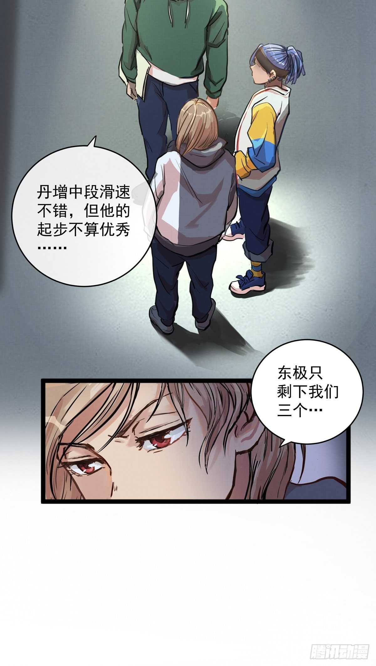 006话 暗藏玄机的赌约(1/2)-第6话