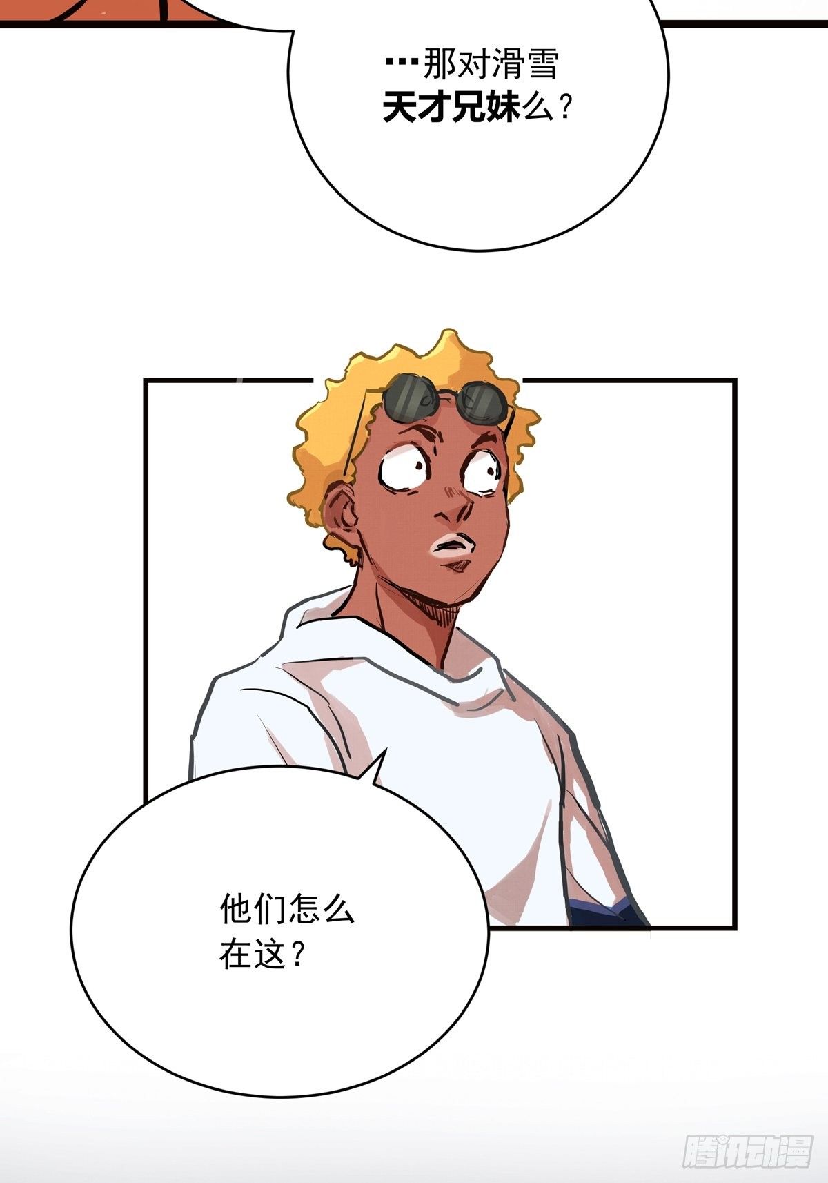 006话 暗藏玄机的赌约(1/2)-第6话