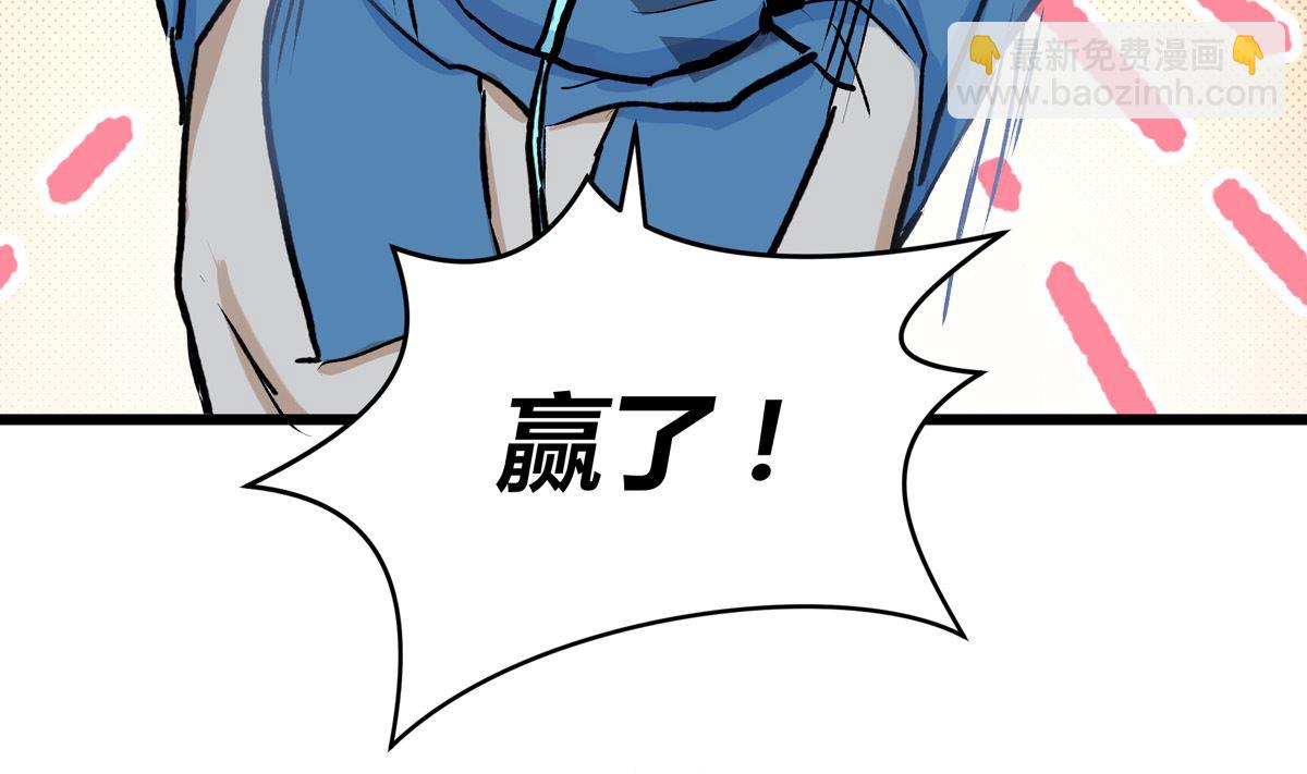 052话 我们赢了(1/3)-第52话
