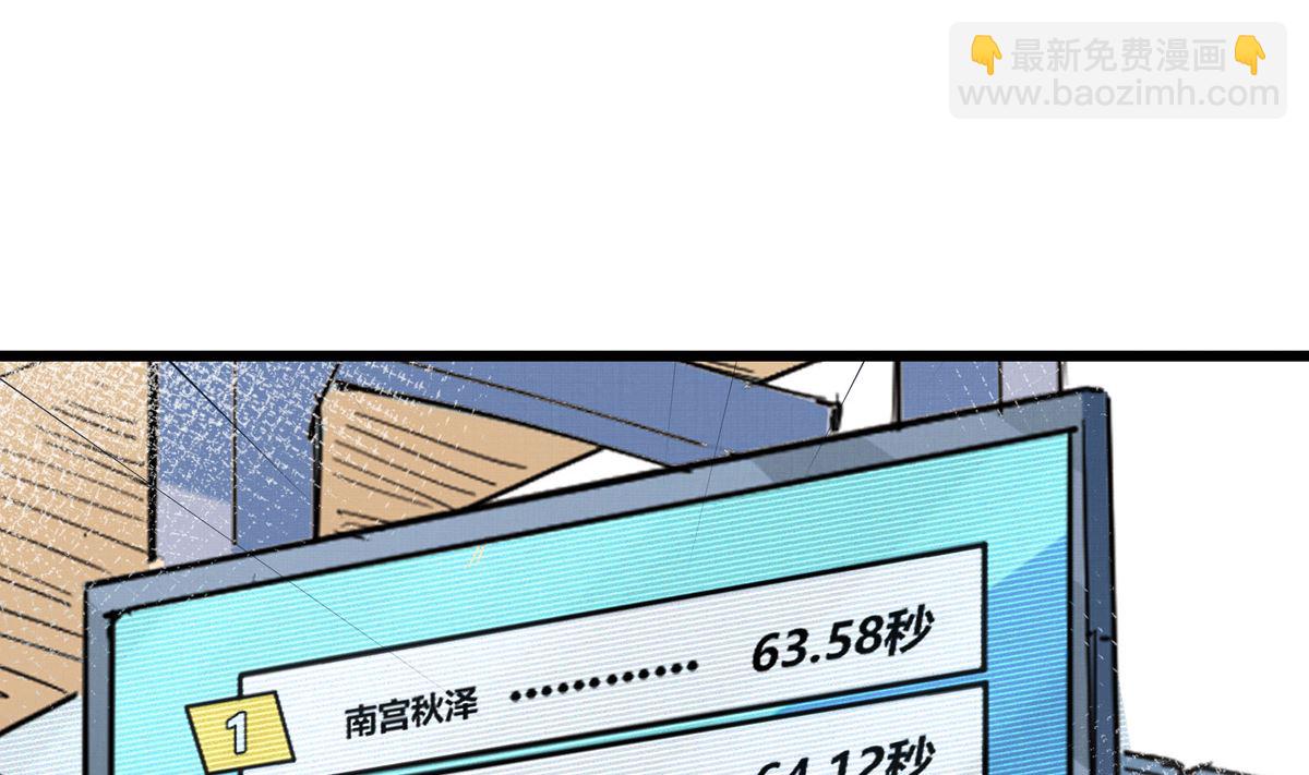 052话 我们赢了(1/3)-第52话