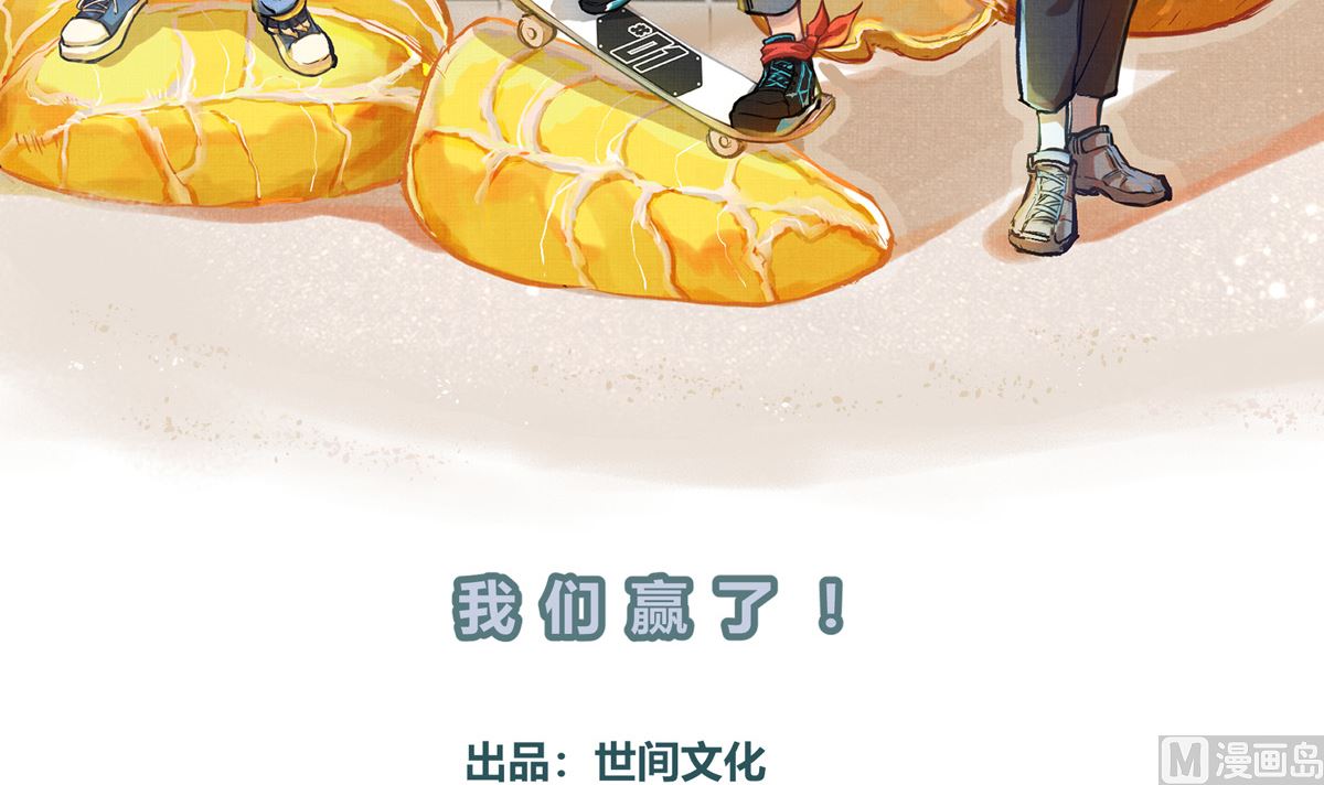 052话 我们赢了(1/3)-第52话