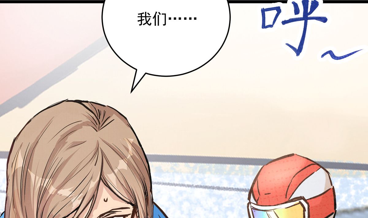 052话 我们赢了(1/3)-第52话