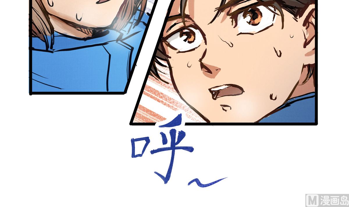 052话 我们赢了(1/3)-第52话